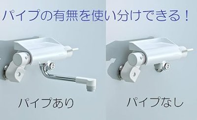 画像6: SK1821D-13【SANEI株式会社】  サーモシャワー混合栓 (6)