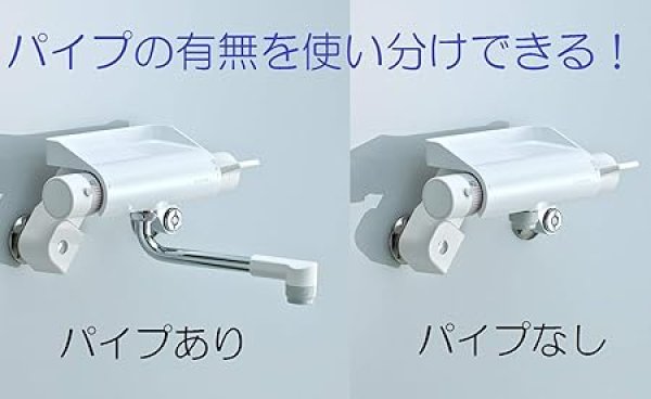 画像6: SK1821D-13【SANEI株式会社】  サーモシャワー混合栓 (6)