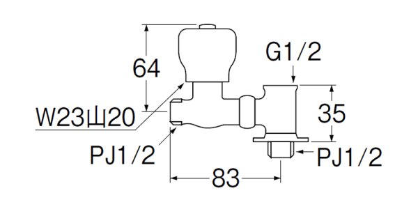 画像2: B24-13【SANEI株式会社】分岐バルブ (2)