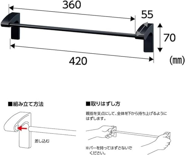 画像6: PW5750-360-D/W【SANEI株式会社】マグネットタオルバー (6)