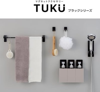 画像7: PW5750-360-D/W【SANEI株式会社】マグネットタオルバー (7)