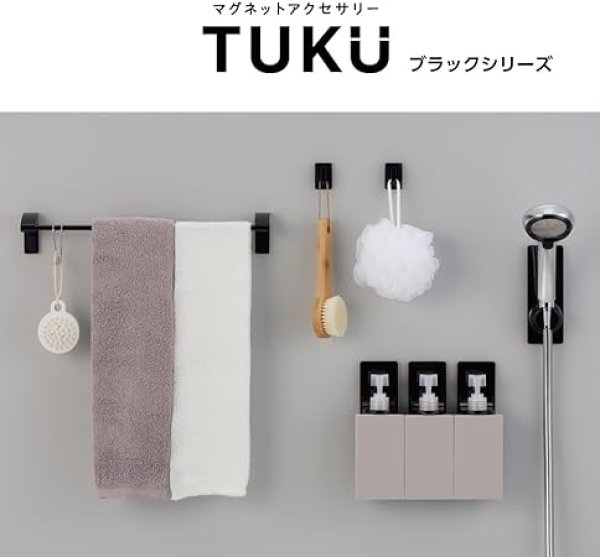 画像7: PW5750-360-D/W【SANEI株式会社】マグネットタオルバー (7)