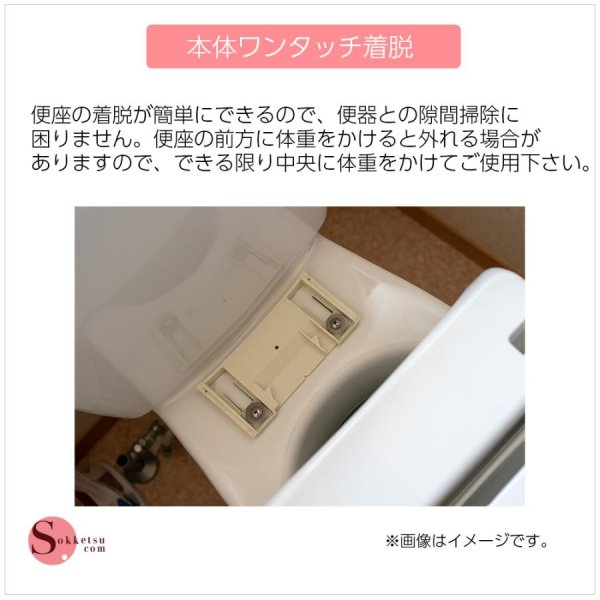 画像3: CF-49AT　普通便座(大型サイズ) スローダウン機能付　LIXIL INAX リクシル (3)