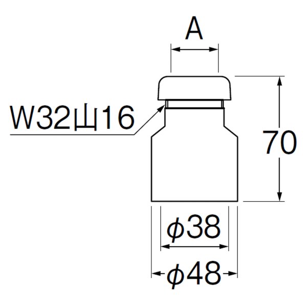 画像2: H70-210【SANEI株式会社】クリーンアダプター (2)