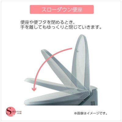 画像2: CF-49AT　普通便座(大型サイズ) スローダウン機能付　LIXIL INAX リクシル (2)