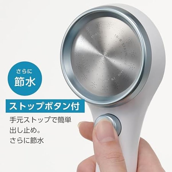 画像4: PS3036-80XA-MW2【SANEI株式会社】FBシャワーヘッド（レイニーストップ） (4)