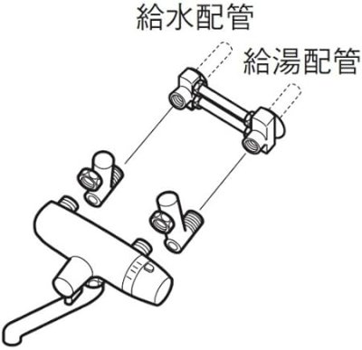 画像4: PU70-3S   逆配管アダプター【SANEI株式会社】 (4)