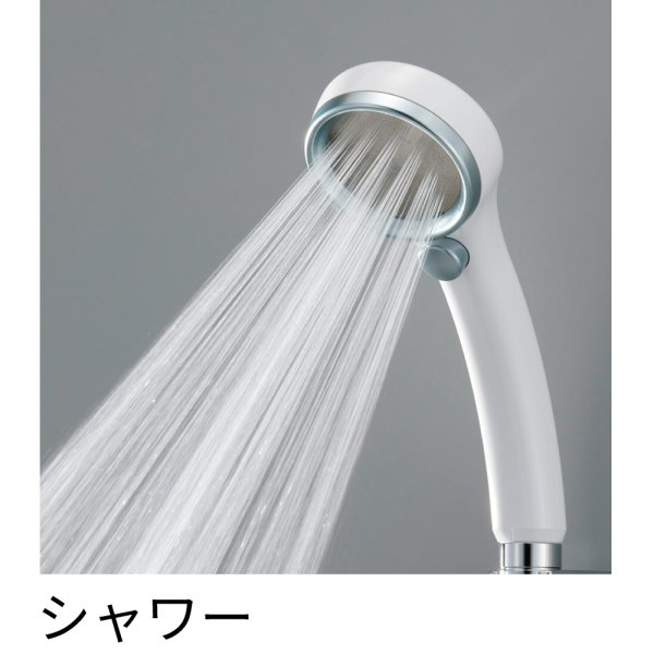 画像3: PS3036-80XA-MW2【SANEI株式会社】FBシャワーヘッド（レイニーストップ） (3)