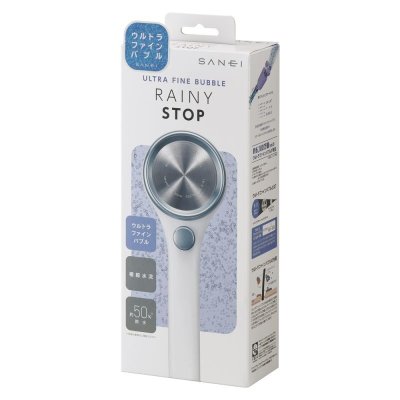 画像2: PS3036-80XA-MW2【SANEI株式会社】FBシャワーヘッド（レイニーストップ） (2)