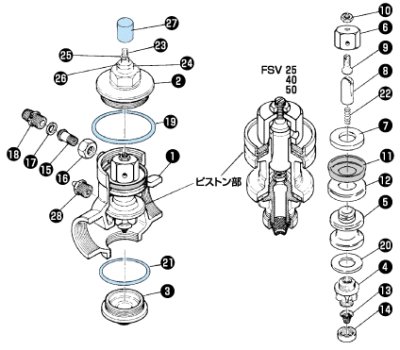 画像2: PFSV-40 ピストン部一式　40 F号ボールタップ　【アイエス】 (2)