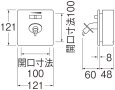 画像3: V960ALU-3 （13A）【SANEI株式会社】水道用コンセント　シンプレット 旧品番:V960LU-3 (3)