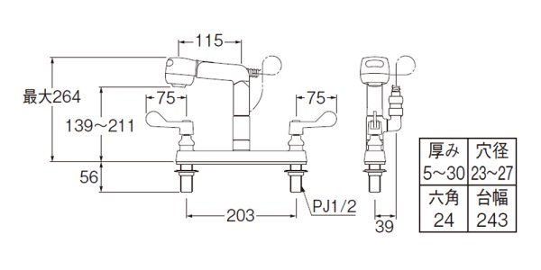 画像3: K6100-1【SANEI株式会社】  ツーバルブ台付スプレー混合栓 (3)