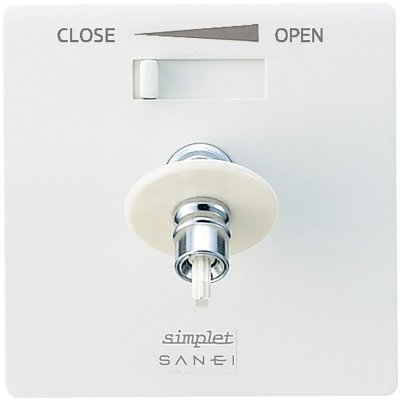 画像1: V960ALU-3 （13A）水道用コンセント　シンプレット 【SANEI株式会社】旧品番:V960LU-3 (1)
