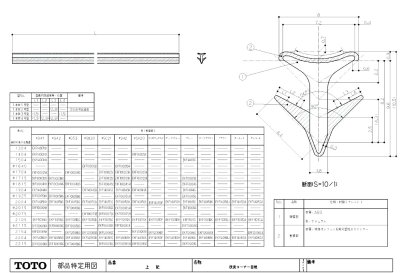 画像1: 【TOTO】 コ－ナ－目地1904 グレ－ EKF14014G (1)