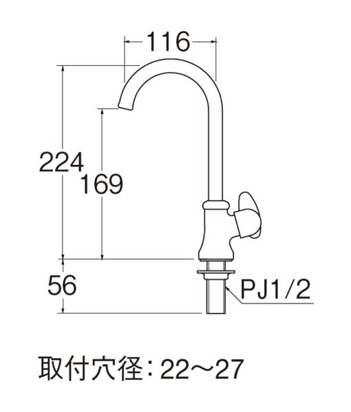 画像2: JA565-13【SANEI株式会社】　ミニセラ立形ツル首自在水栓 (2)