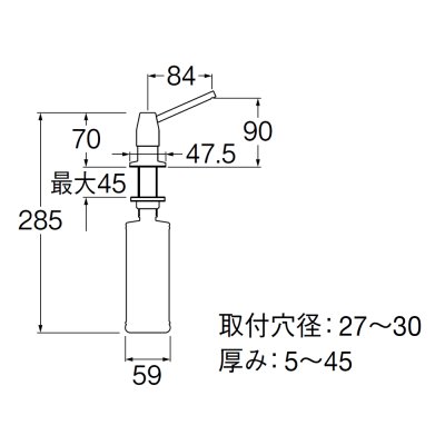 画像2: W1701【SANEI株式会社】ソープディスペンサー  (2)