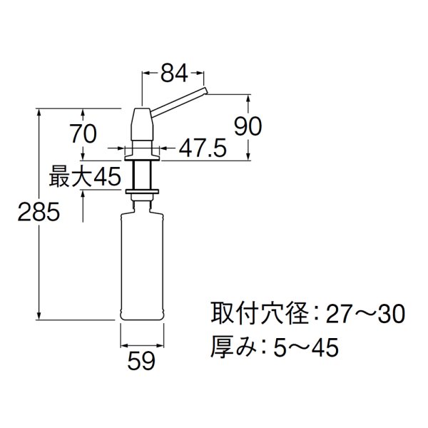 画像2: W1701【SANEI株式会社】ソープディスペンサー  (2)