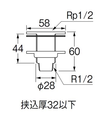 画像2: T2216-13【SANEI株式会社】ユニット取り出し金具 (2)