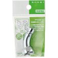 画像2: PT333-13【SANEI株式会社】　洗濯機用L型ニップル (2)