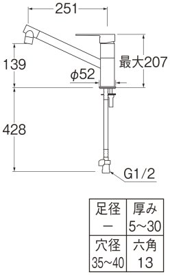 画像2: K875JDVZ-1-13【SANEI株式会社】  シングルワンホール混合栓 (2)