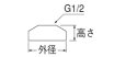 画像2: R531-13X65X10【SANEI株式会社】偏心管用送り座金  (2)