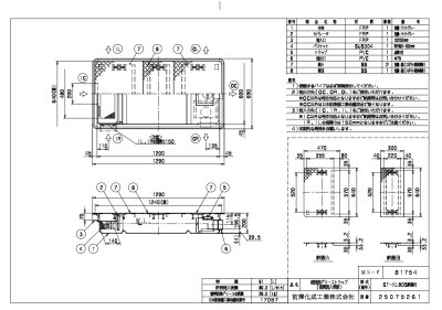 画像2: GT-XL80S 鉄蓋付  側溝流入超浅型 FRP製グリーストラップ【前澤化成工業】 (2)