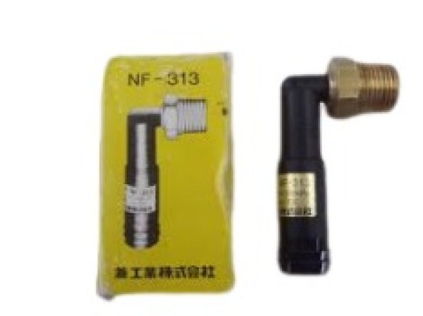 画像3: NF313A【兼工業 KKK】低温作動弁水温・外気温感知式 (3)