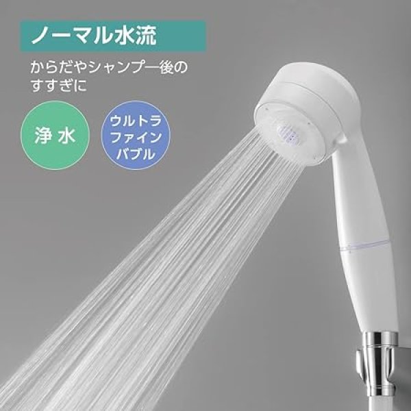 画像5: PS7060-CT6A-MW2B【SANEI株式会社】FBシャワーセット（MIGAMI） (5)