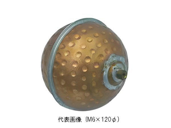 画像1: 【兼工業　KKK】（銅玉だけ）  FW20N用 (1)