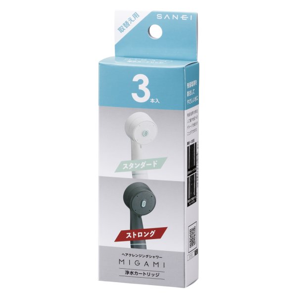 画像1: PM7160-3S【SANEI株式会社】浄水カートリッジ（3本入り） (1)