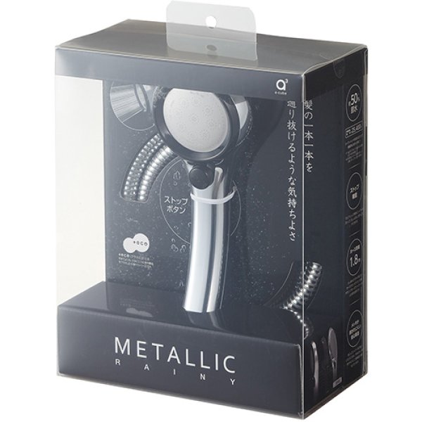 画像1: PS303-CTMA-CD【SANEI株式会社】節水ストップシャワーセット (1)