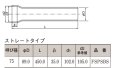 画像3: FSPSBS 75　耐火VPサニタリーベンド【SEKISUI】 (3)