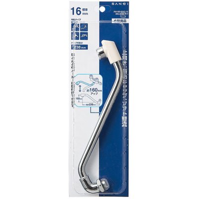 画像2: PA16D-60X2-16  断熱上向自在パイプ【SANEI株式会社】 (2)