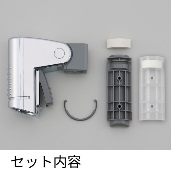 画像2: PW5801-1【SANEI株式会社】スライドシャワーハンガー  (2)