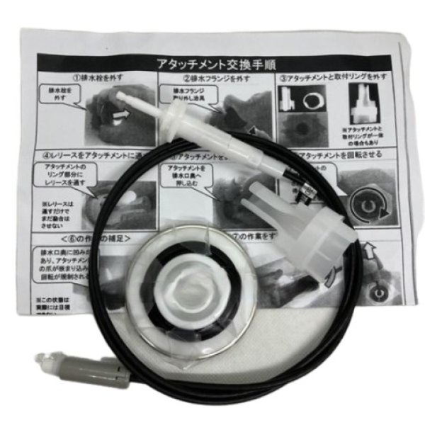 画像1: AFKA166N8  レリ－ス L＝1090 アタッチメント付【TOTO】　　 (1)