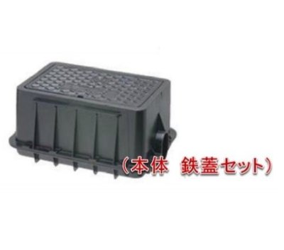 画像1: 【本体　鋳鉄蓋セット】　マエザワ MB-20SCD 量水器ボックス 鉄蓋交換タイプ フタFCD 底板あり　前澤化成工業 【限定５個限り】 (1)