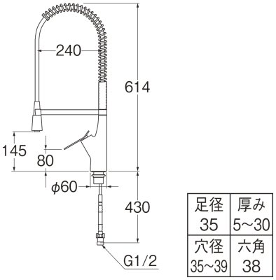 画像2: K8731JV-13【SANEI株式会社】   シングルワンホールスプレー混合栓 (2)