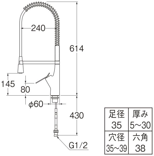 画像2: K8731JV-13【SANEI株式会社】   シングルワンホールスプレー混合栓 (2)