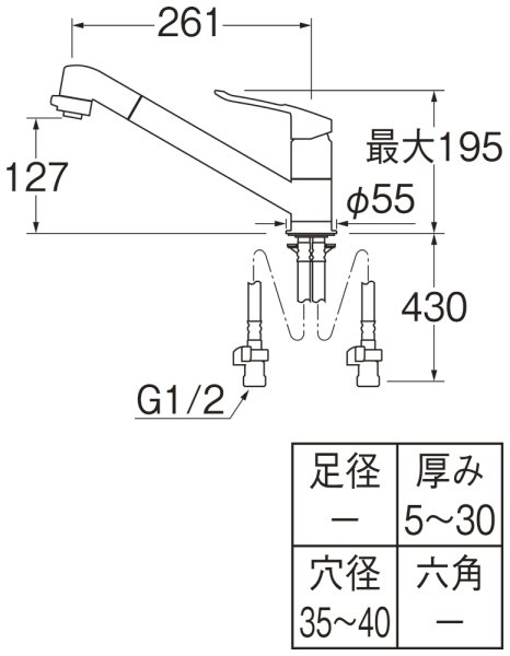 画像3: K8711MEJV-13【SANEI株式会社】  シングルワンホール切替シャワー混合栓  (3)
