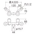 画像2: K1101TV-1-W【SANEI株式会社】  ツーバルブ洗濯機用混合栓 (2)