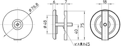 画像3: R722【SANEI株式会社】   バス内締化粧蓋  (3)