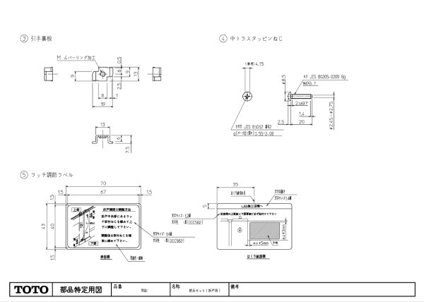 画像2: AFKH265W    W800把手ホワイト 【TOTO】 (2)