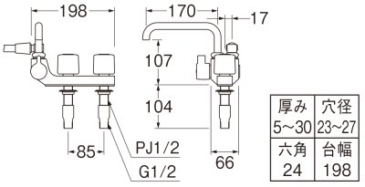画像2: SK71041L-W-13   ツーバルブデッキシャワー混合栓(一時止水) (85ピッチ)【SANEI株式会社】 (2)