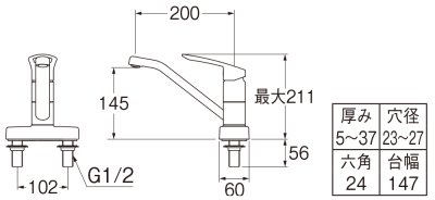 画像2: K77CEV-13【SANEI株式会社】  シングル台付混合栓 (2)