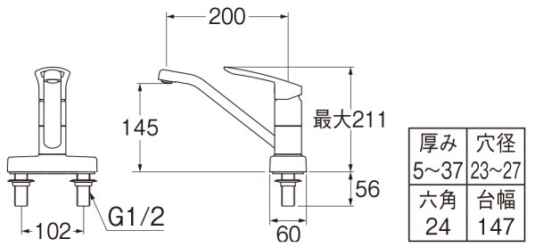 画像2: K77CEV-13【SANEI株式会社】  シングル台付混合栓 (2)