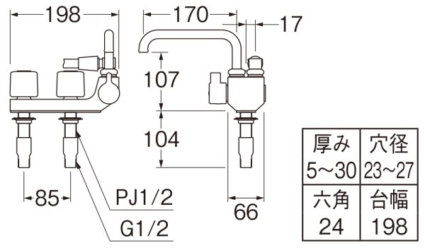 画像3: SK71041R-W-13  【SANEI株式会社】 ツーバルブデッキシャワー混合栓（一時止水） (85ピッチ) (3)