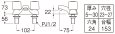 画像2: K511NP-W【SANEI株式会社】 ツーバルブ洗面混合栓 ［共用形］ (2)