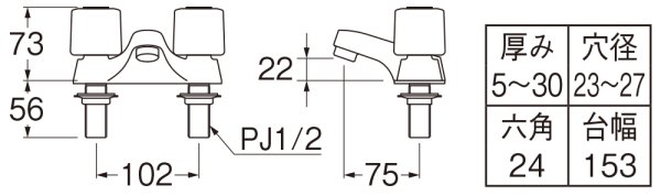 画像2: K511NP-W【SANEI株式会社】 ツーバルブ洗面混合栓 ［共用形］ (2)