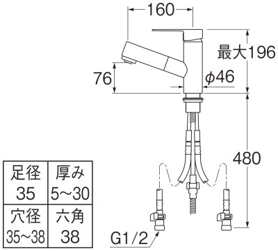 画像2: K37531EJV【SANEI株式会社】  シングルスプレー混合栓（洗髪用) (2)