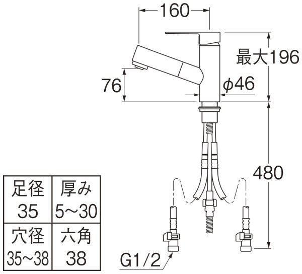 画像2: K37531EJV【SANEI株式会社】  シングルスプレー混合栓（洗髪用) (2)